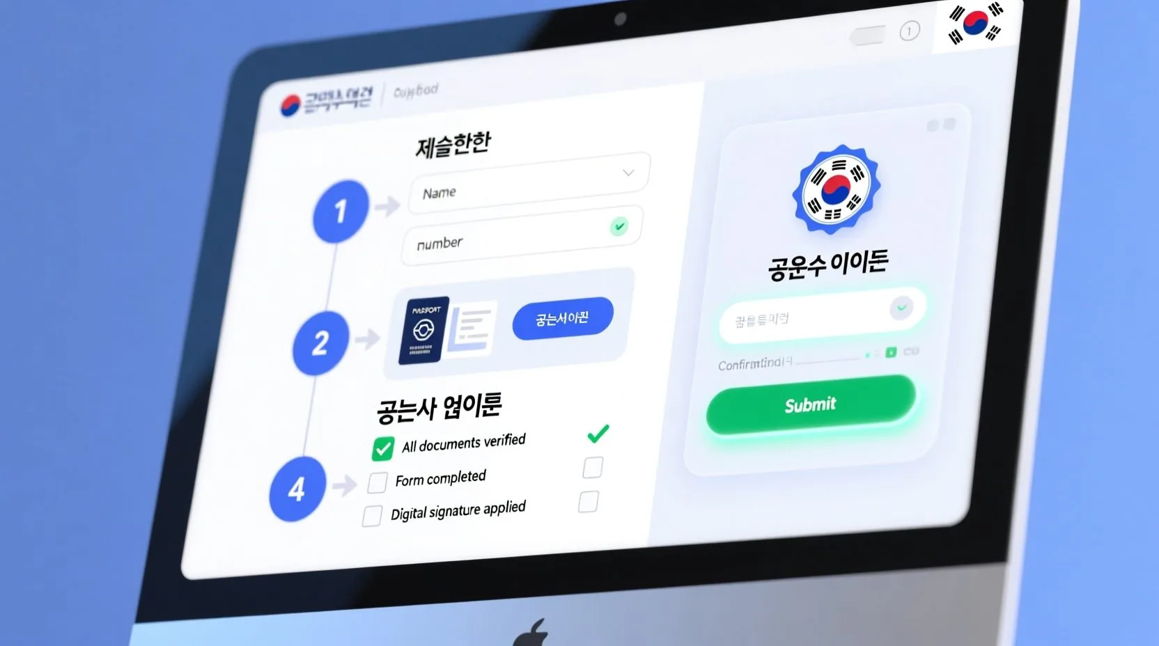 정부24 신청 단계별 체크리스트